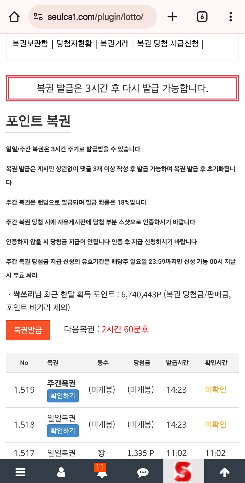 우와!!