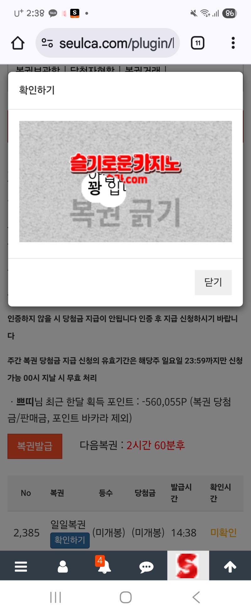 앙대~~!!!!!그러지마