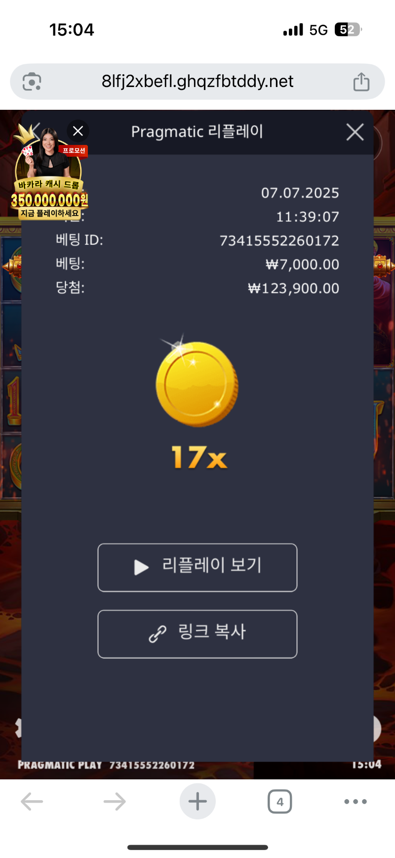 ㅋㅋㅋ 진짜 미쳐돌아간다