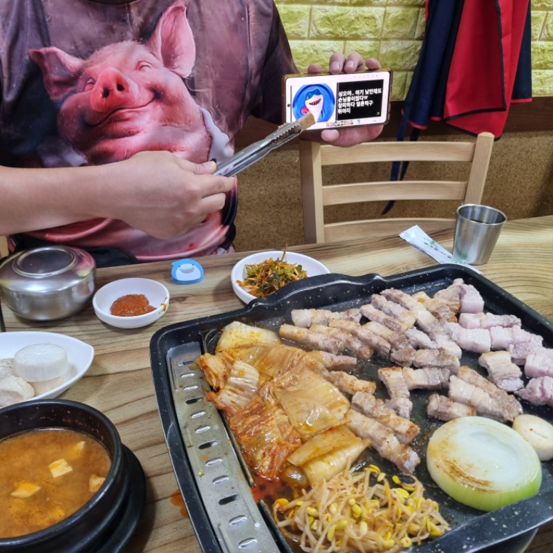 상어가 제시한약속클리어feat.한돈티셔츠입고 삽겹살집방문