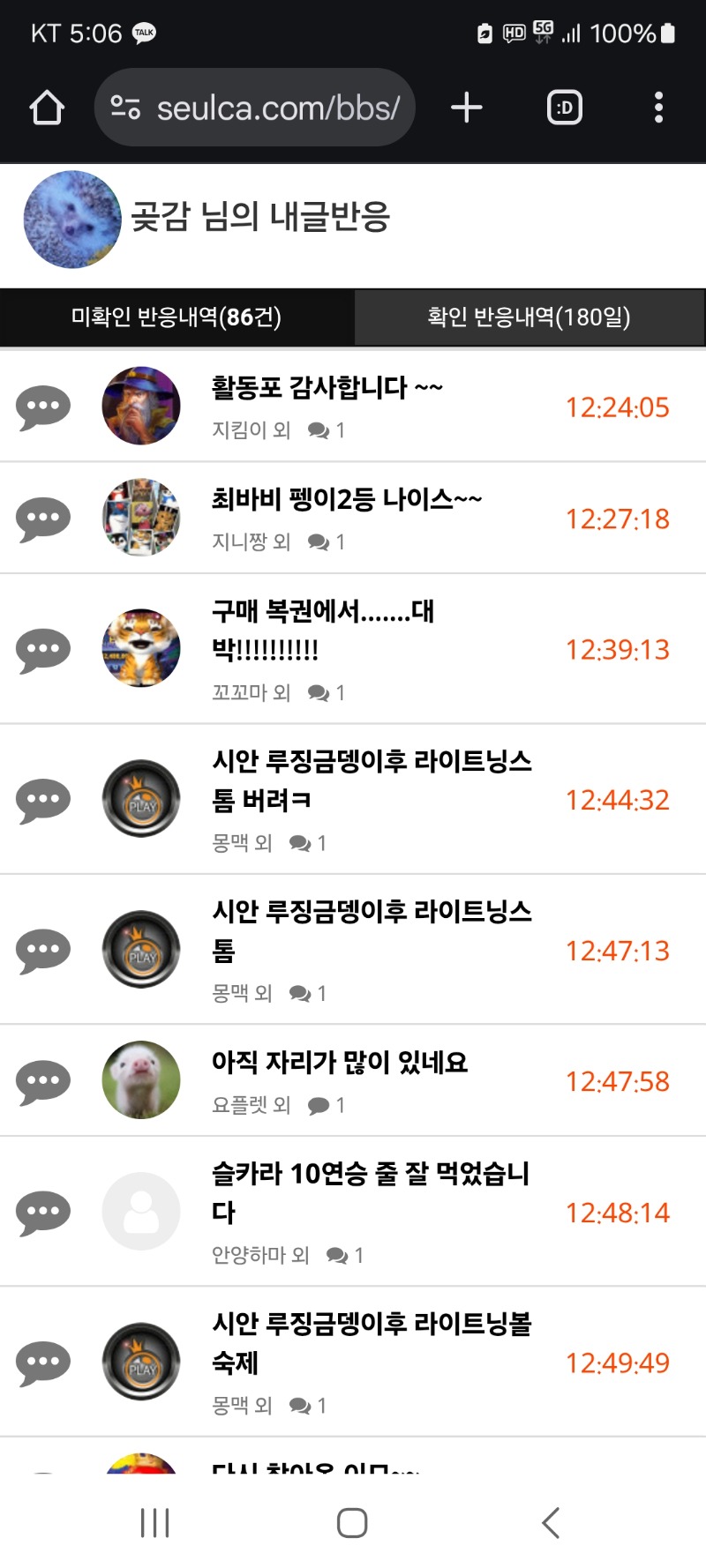 알림 클리어
