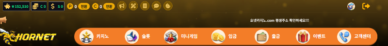 저도 포교 금액ㄱ이 들어왔네요