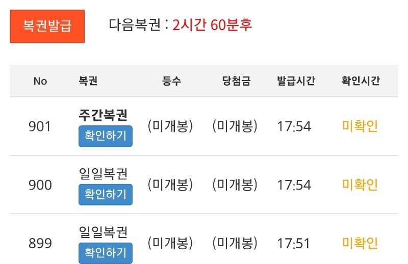 쌍복이 왓네요