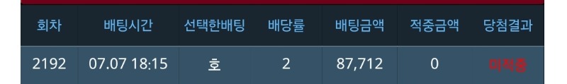 실패.. 역시안되네ㅋ