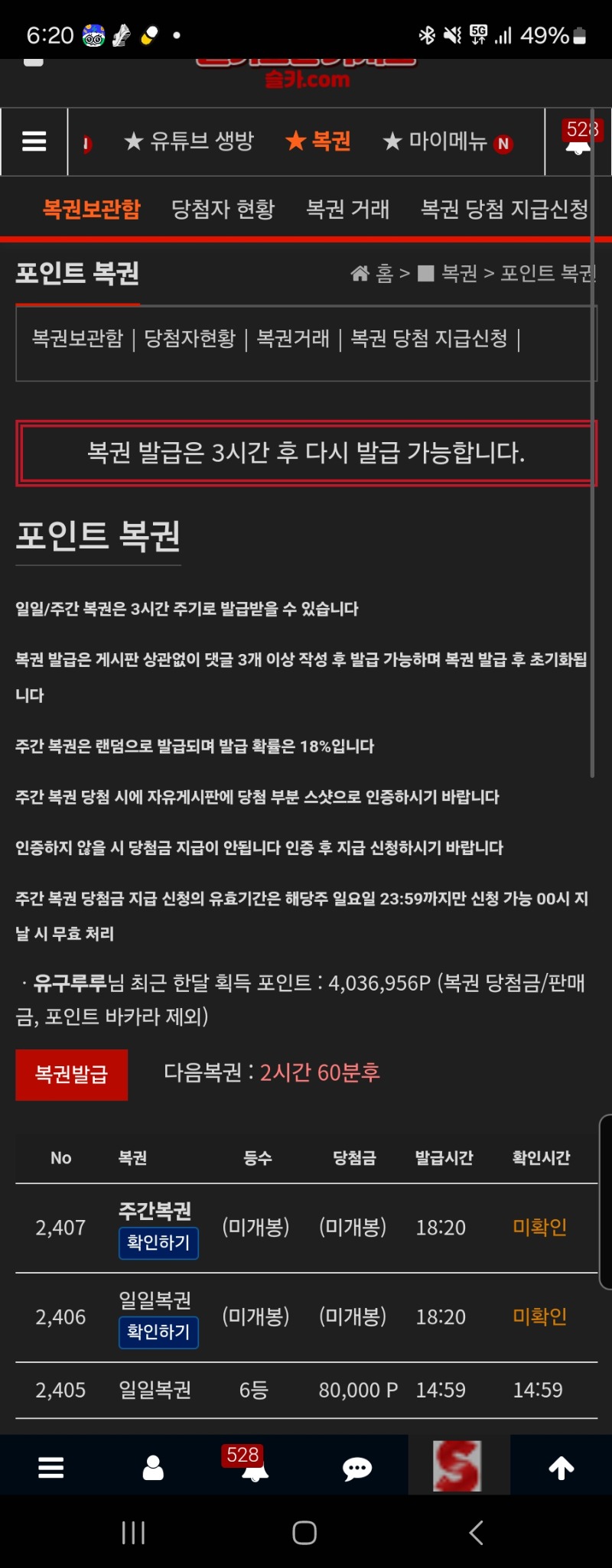 이번주 첫쌍복!!