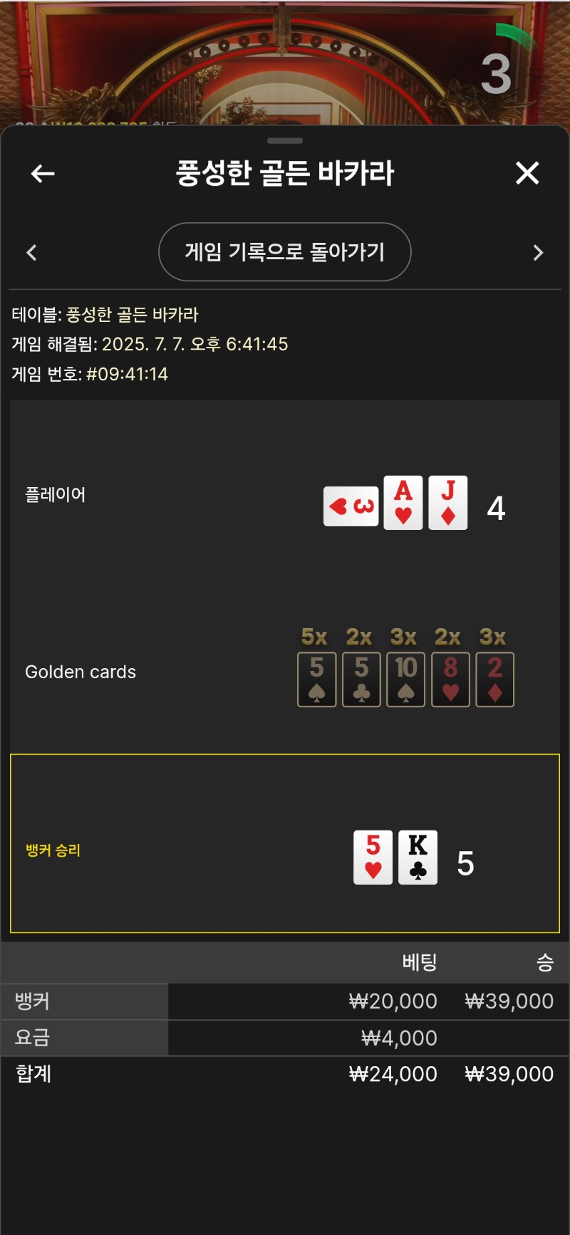 풍성