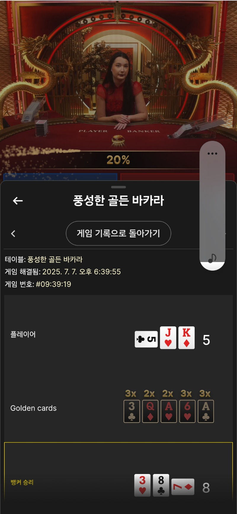 풍성