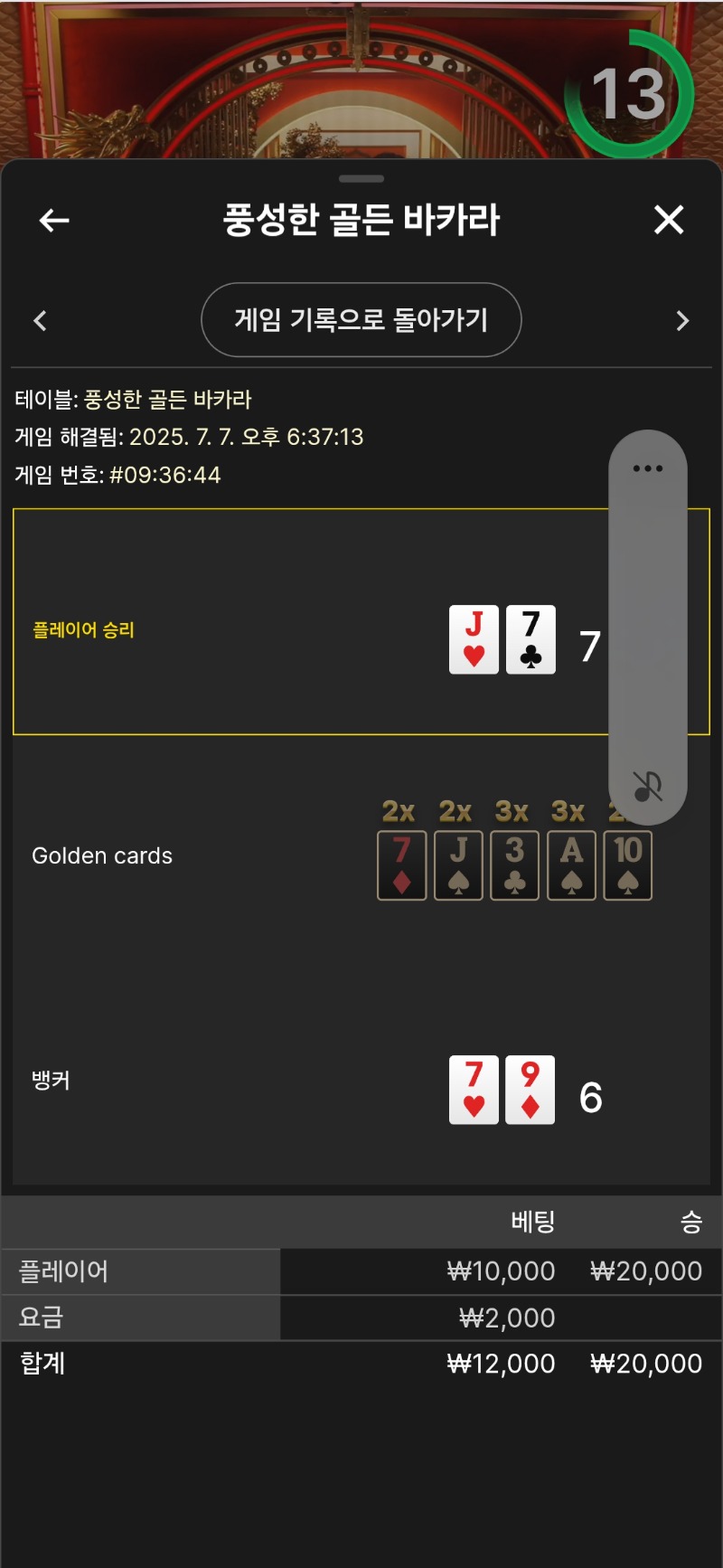 풍성