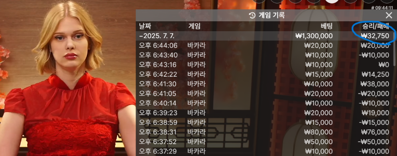 포교 소액수익 환  딜러 너무이쁘다,^^*