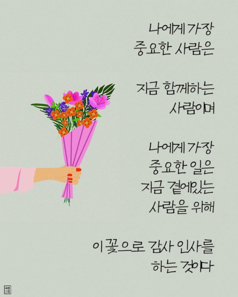 굿밤~널 사랑하겠어 (치매 원인과예방)