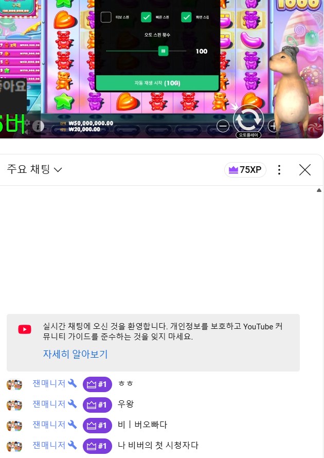 비버 오빠 오빠의 첫 시청자는 기억해 !! 