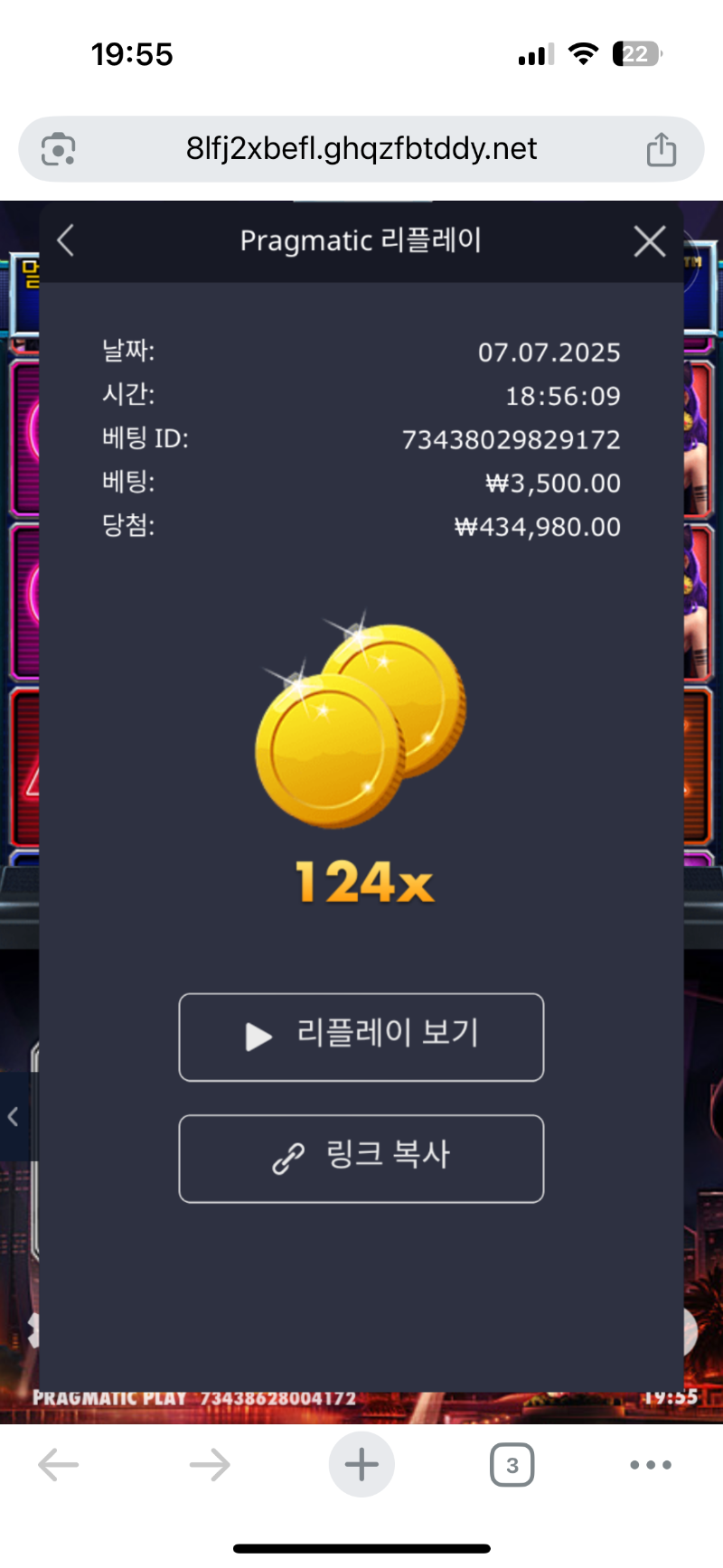 카지노 124