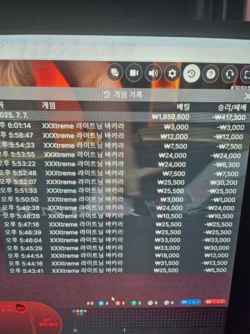 이러니 올인