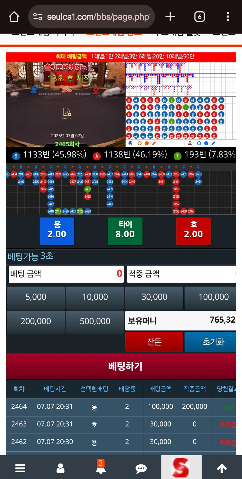먹튀해야쥐!!하하
