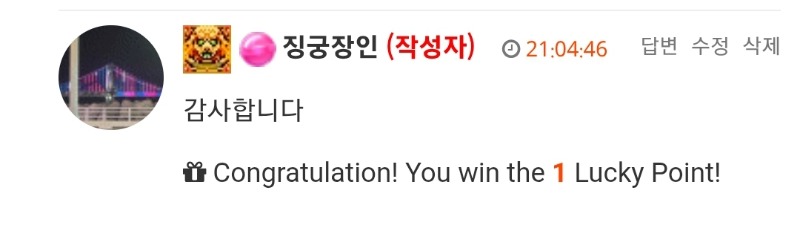 럭포 1은.처음이네여 ㅋㅋ