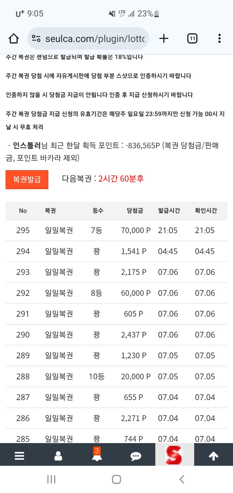 이기무슨일이고