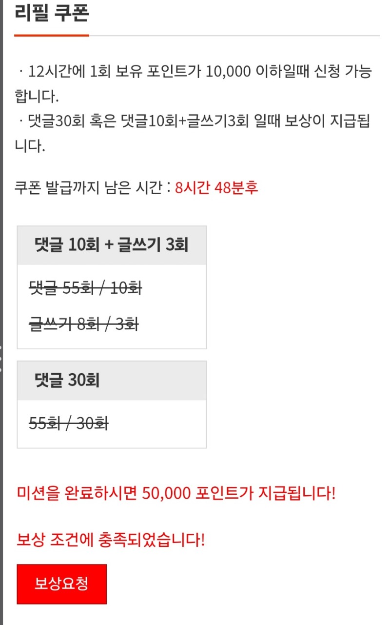 묵혀둔 이모한테 돈받으러ㅎ