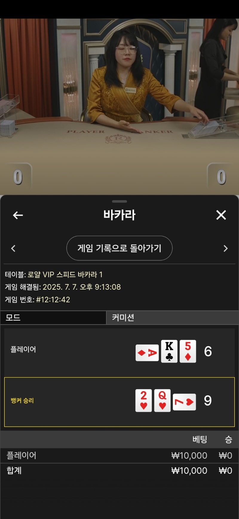 시작부터 1패ㅜ
