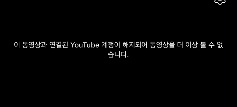 달이오빠 이 빠뽀 방송하기 싫대요