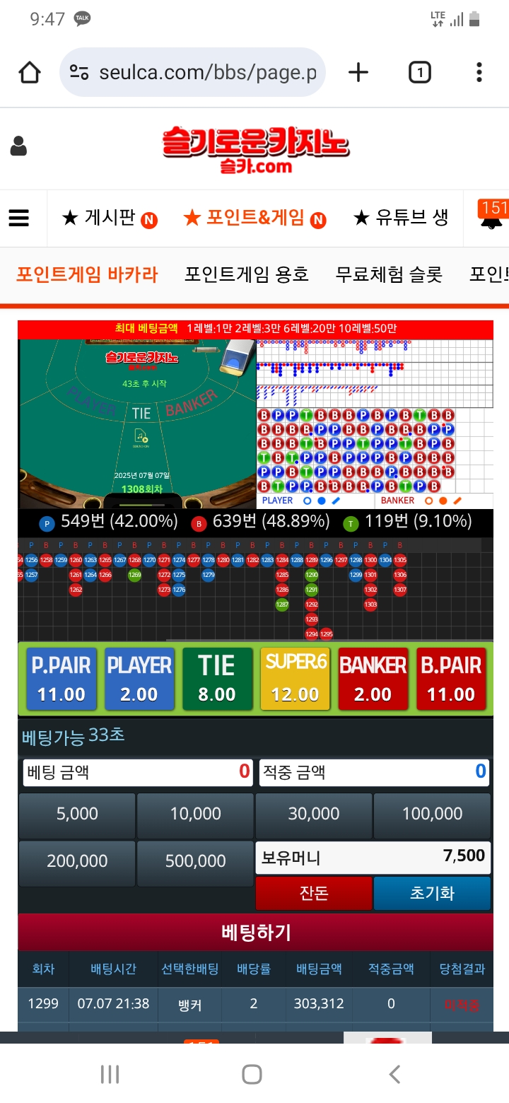 다 뺐겼슈~~~~