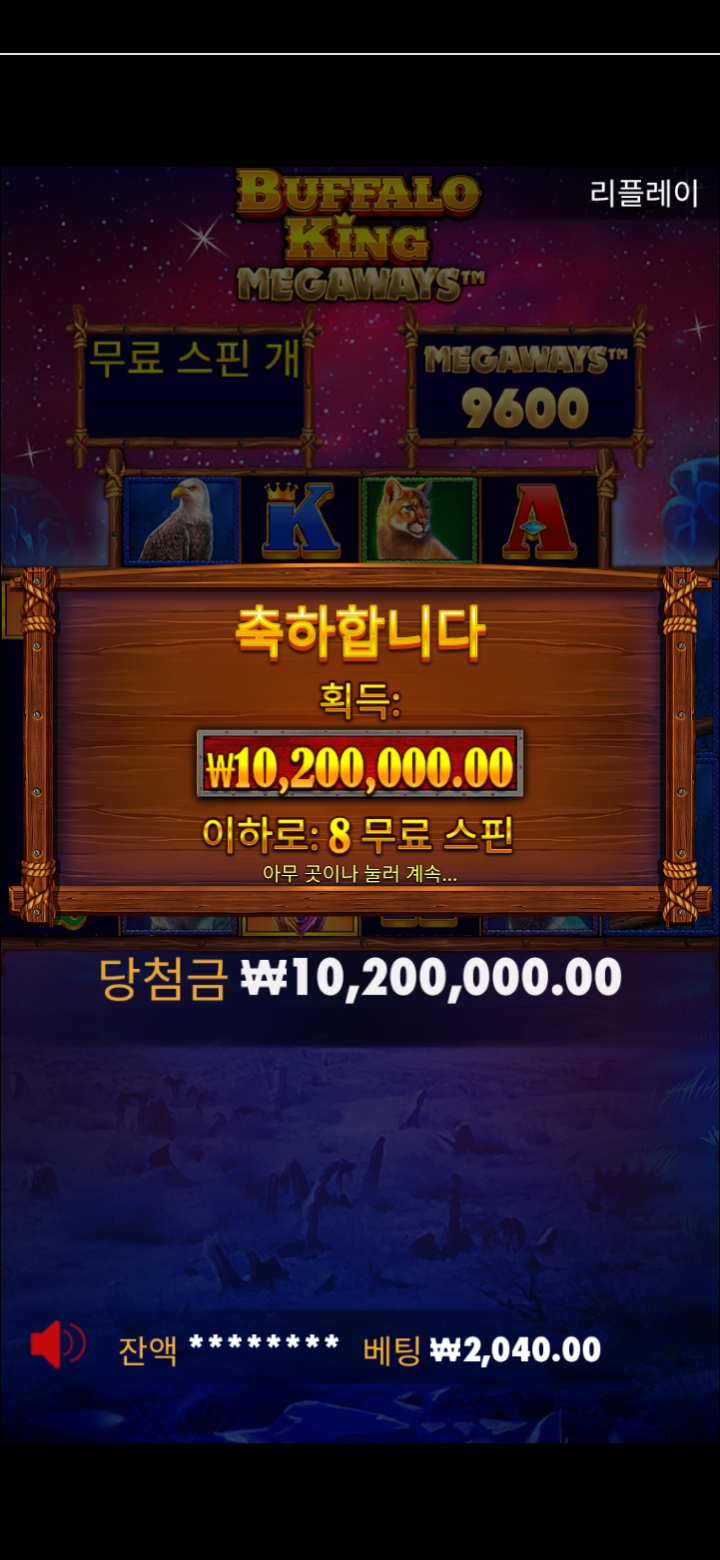 6개월마다 맥스 주던디...