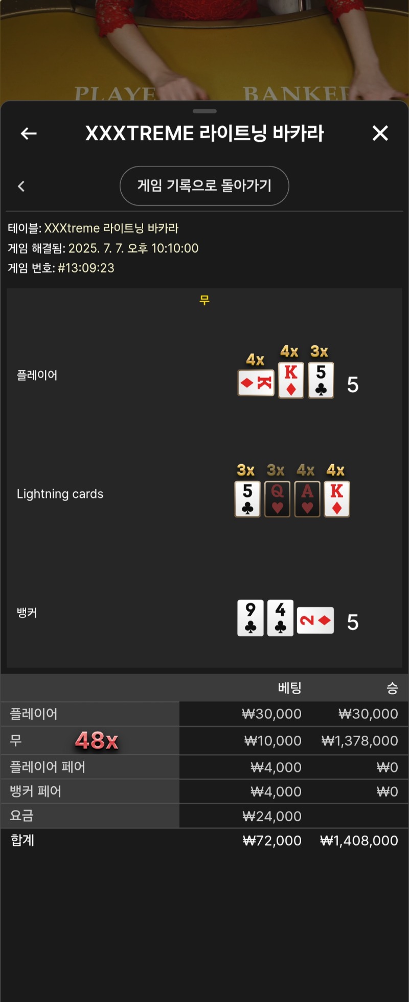 익스트림만원에행복ㅅㅅ