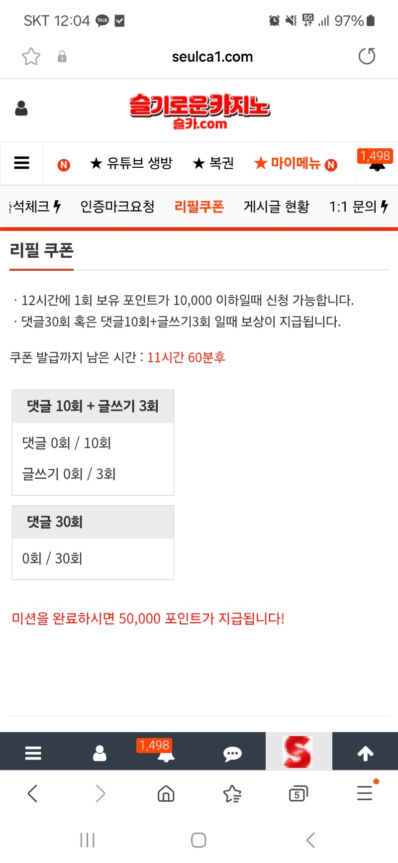 리필가쫭