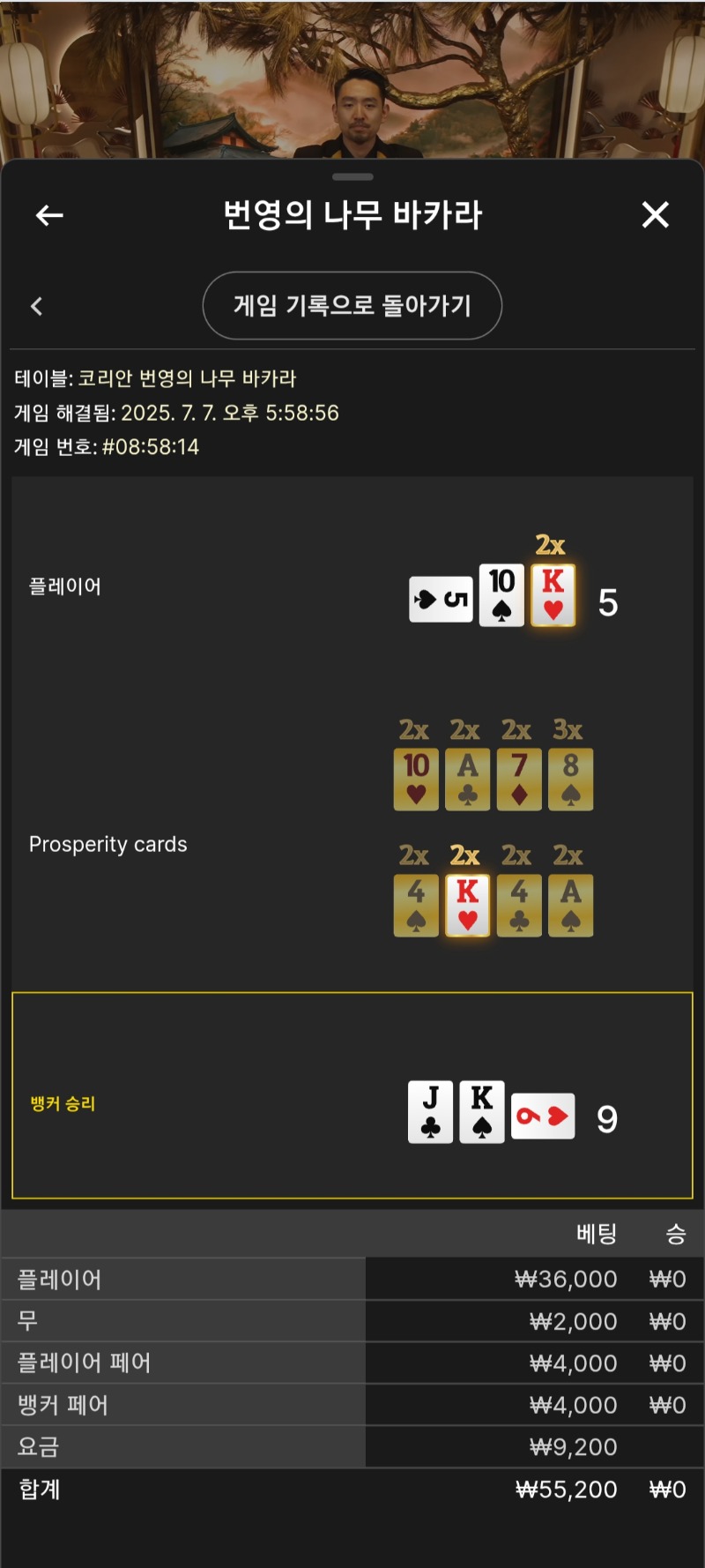 시안 번영바카라 뒷발진짜 미친다ㅡㅡ하