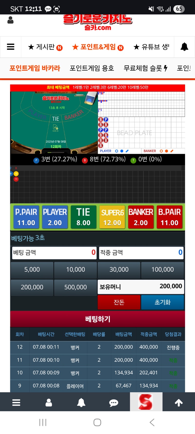 깡치기 감사합니다 ㅠㅠㅠ
