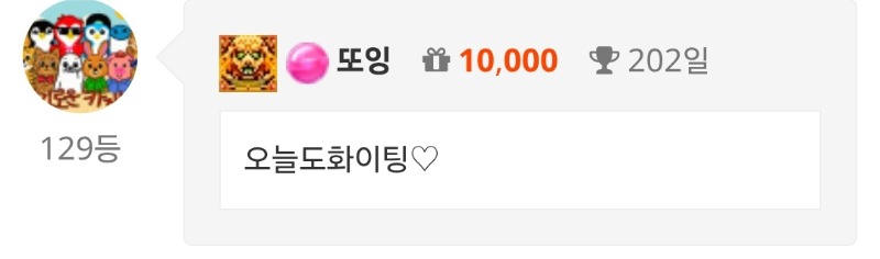 출첵♡