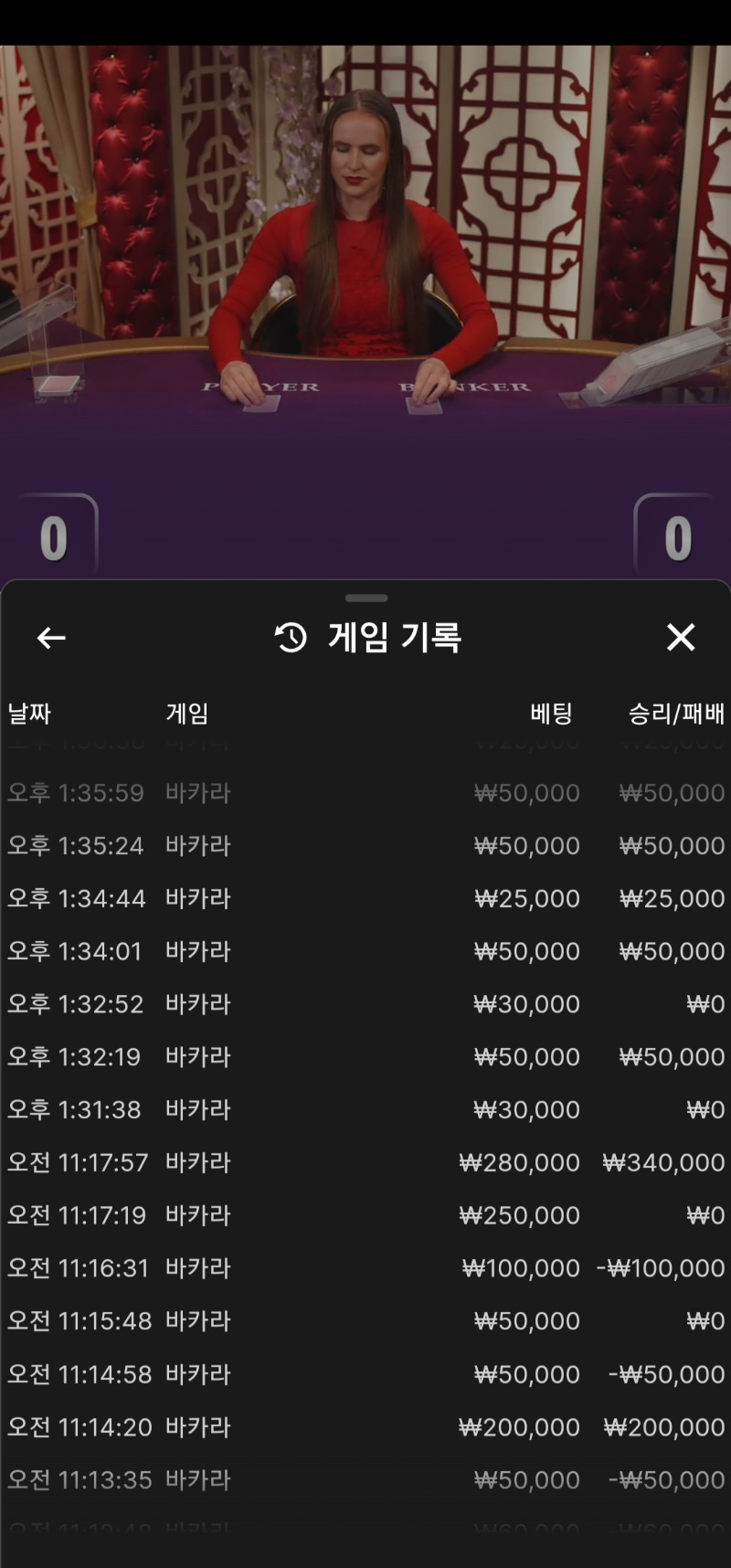 무승부 낀 연승