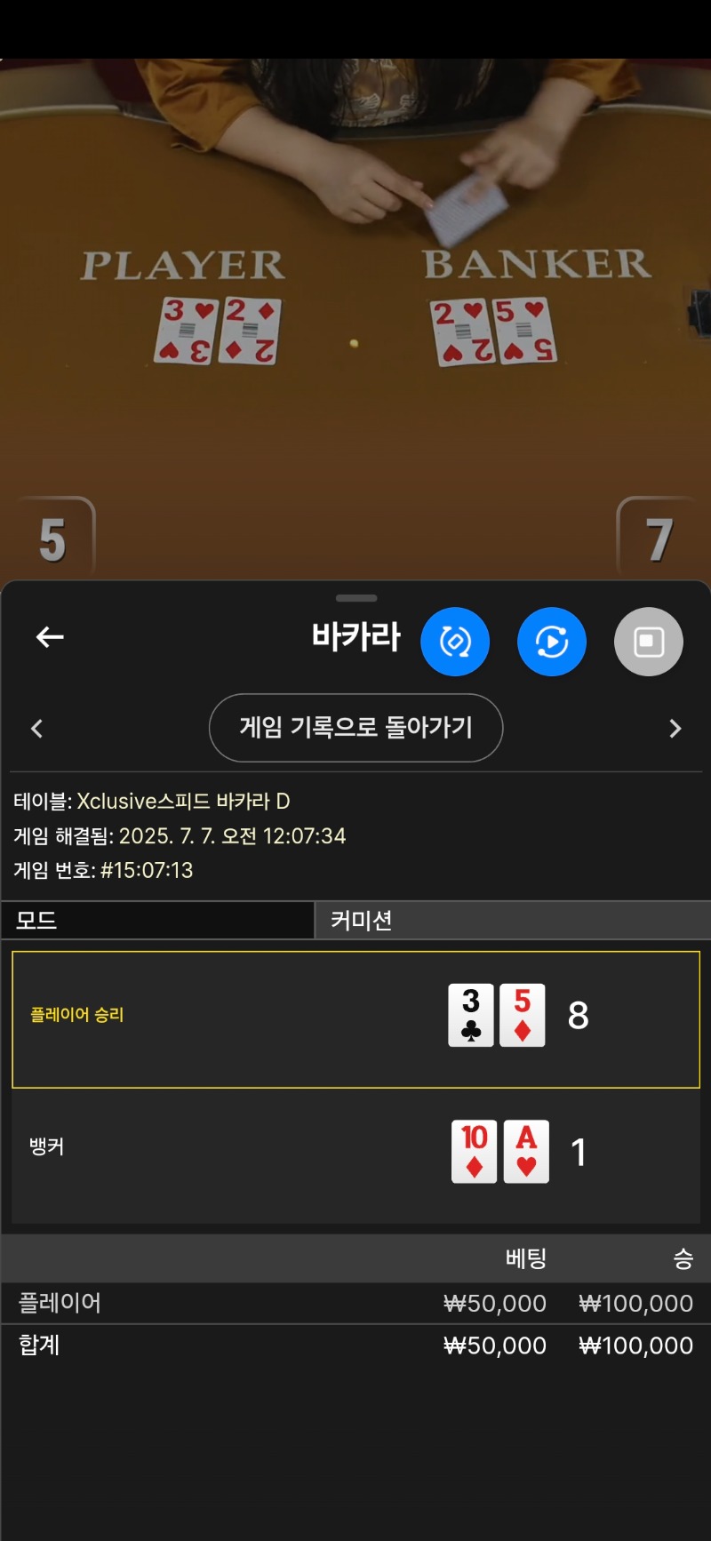 키라 승2