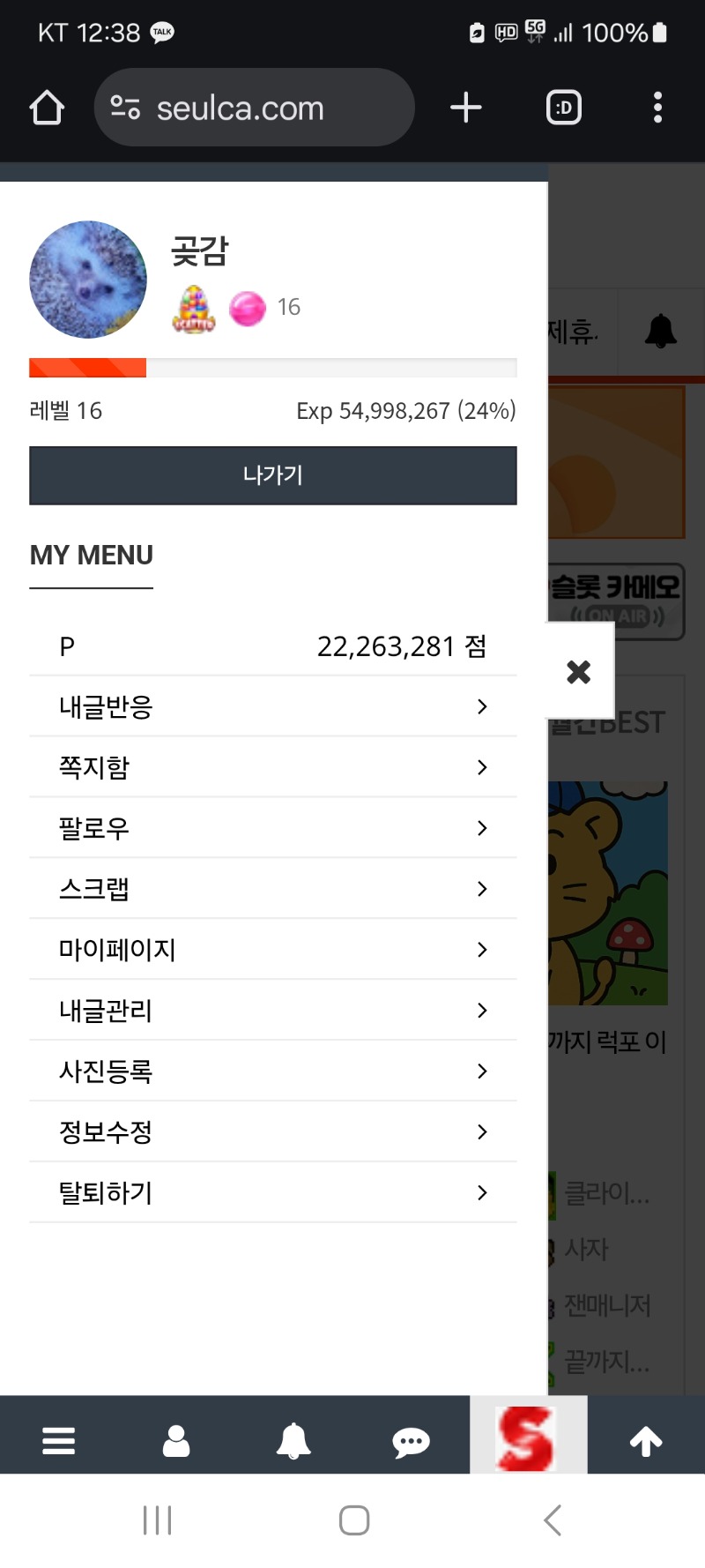 알림 클리어