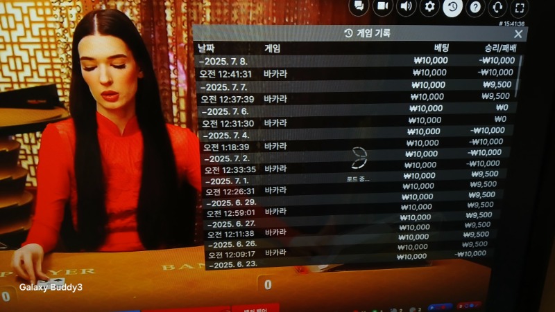 바카라 소액 과 보조개