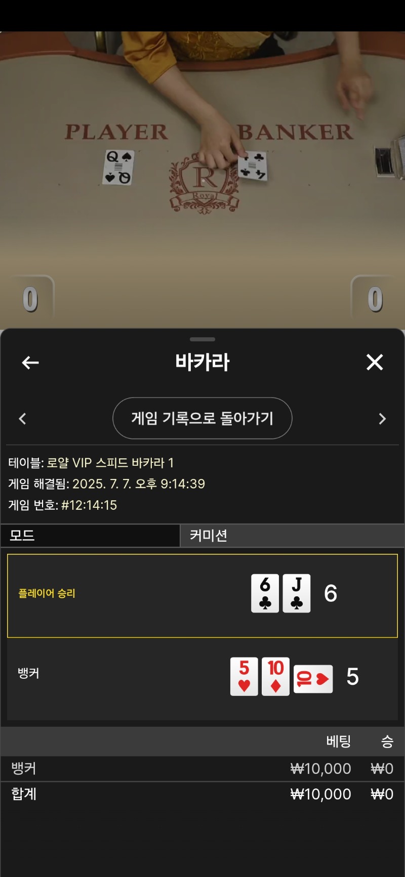 4패중..