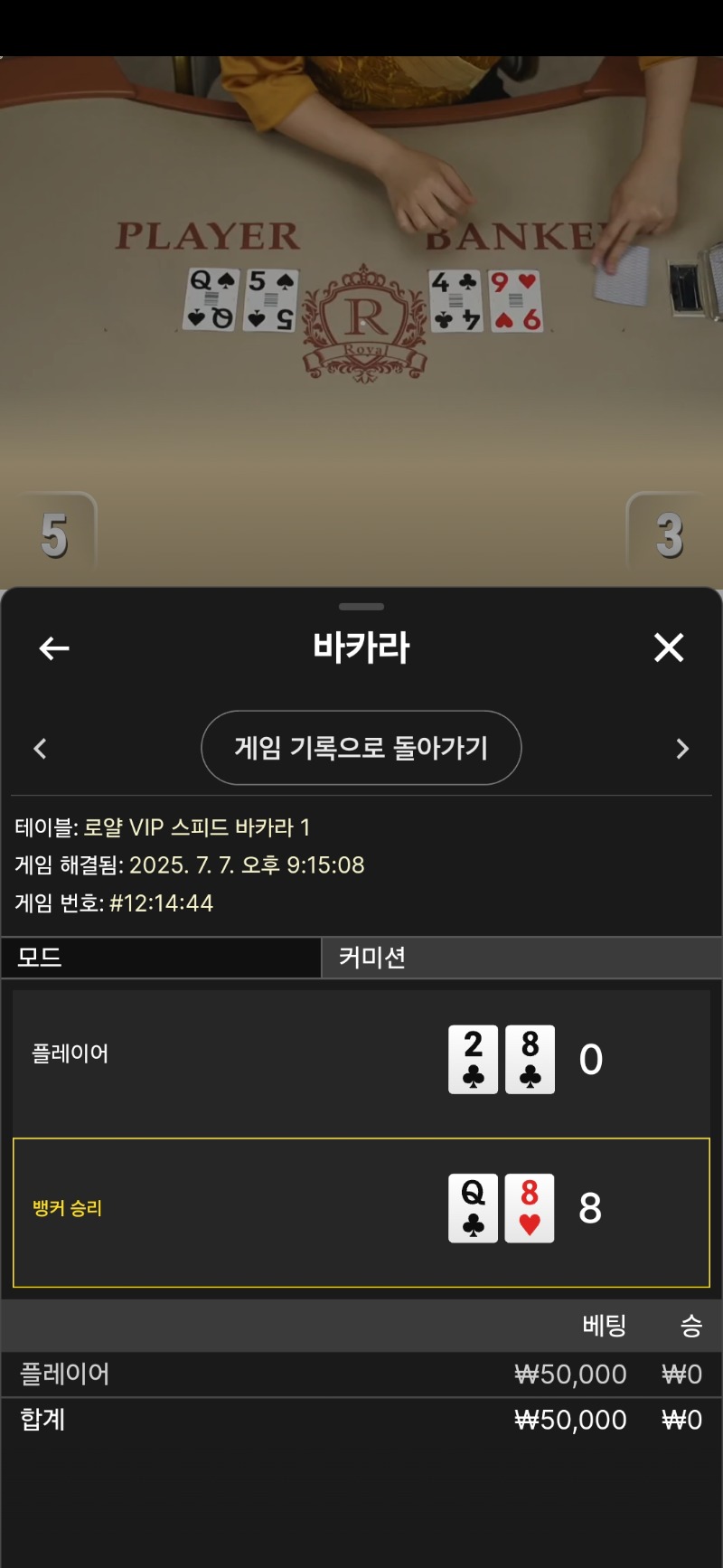 5연짝 틀리네 하