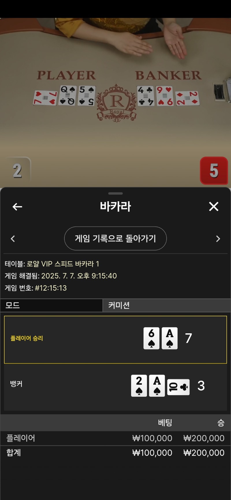 드디어 1승