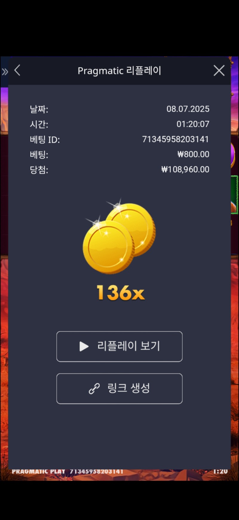 버메가136배