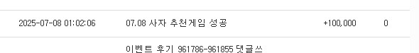 사자님 럭포 감사합니당 ㅎㅎㅎ