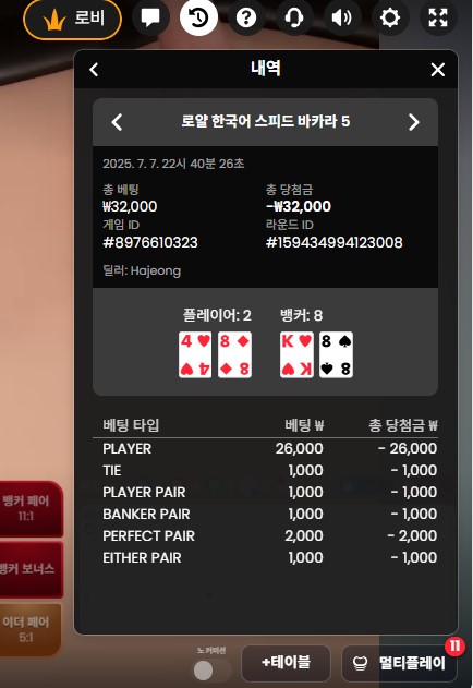 소액 카라1 패