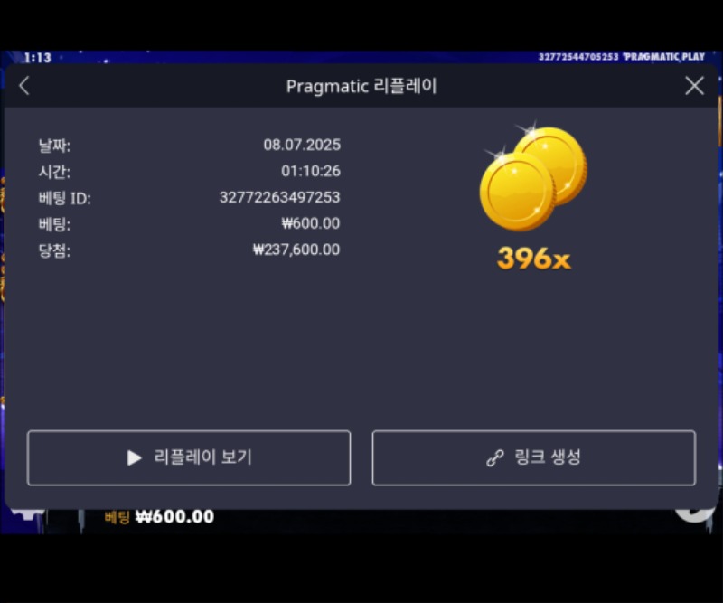 크리스마스 캐롤  396배