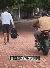 신경전