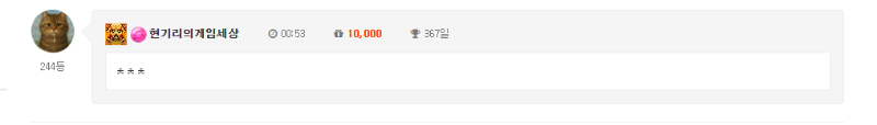 오늘도 출석완료 했습니다