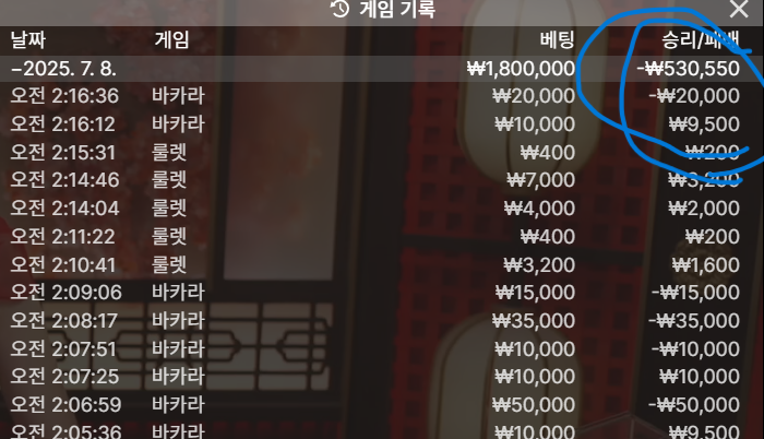 새벽 바카라  깔끔  뎅~