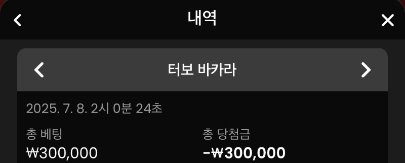 박아라 투