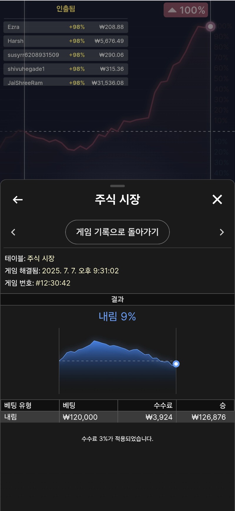 바카라 잠깐 ~!!