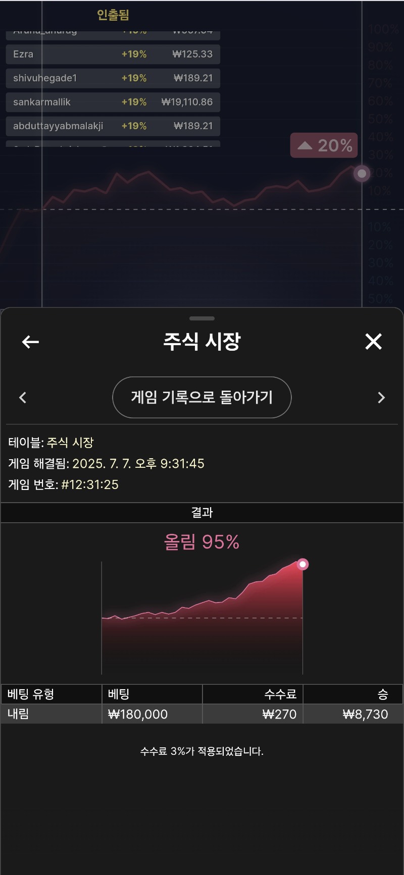 바카라 ~ㅜㅜ