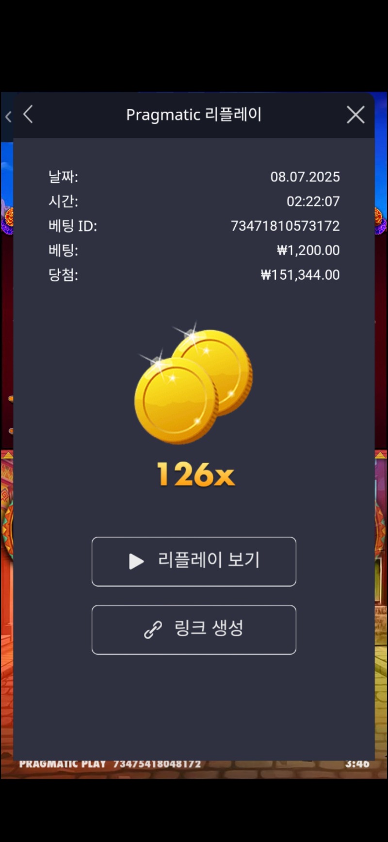 오늘의배당