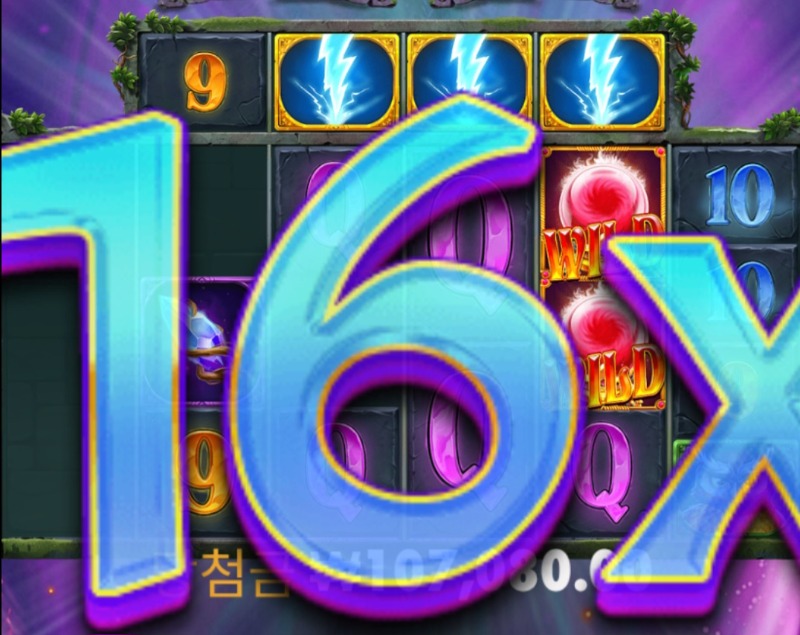 3번개!