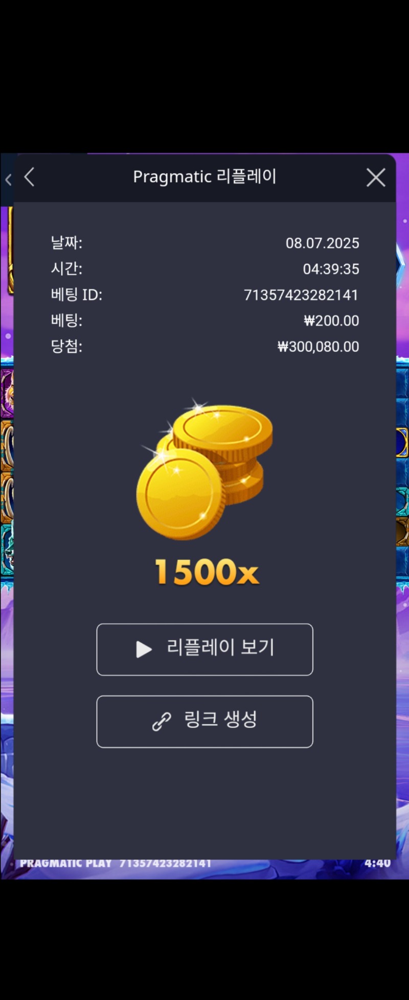 맘모스 1500배